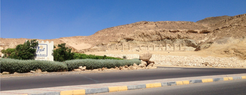 Einfahrt zum Albatros Citadel Resort in Hurghada