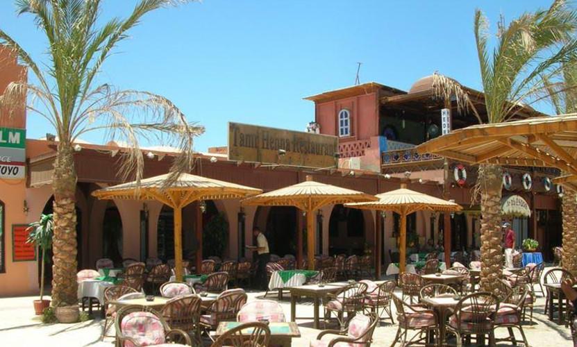Tamr Henna Square in El Gouna