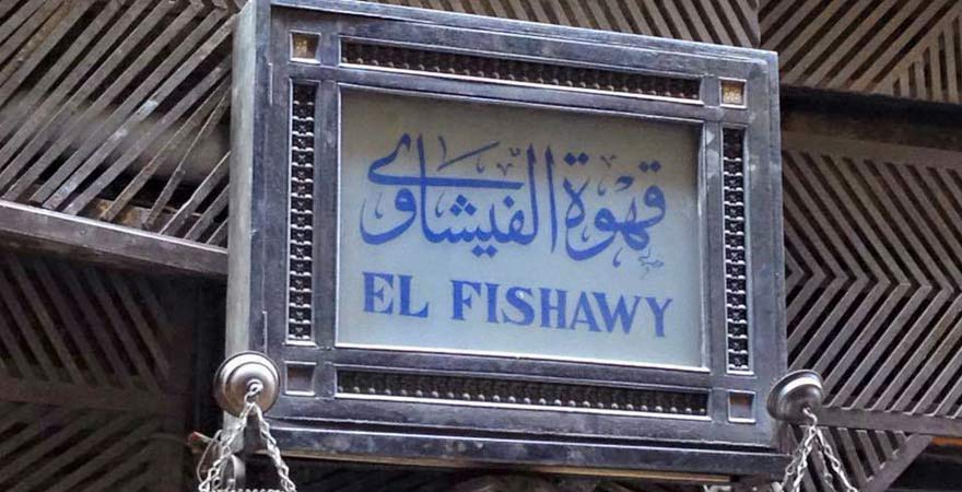 El Fishawy: Die Nummer ein Adresse, wenn ihr bei einem Tagesausflug in Kairo eine kurze Pause braucht.