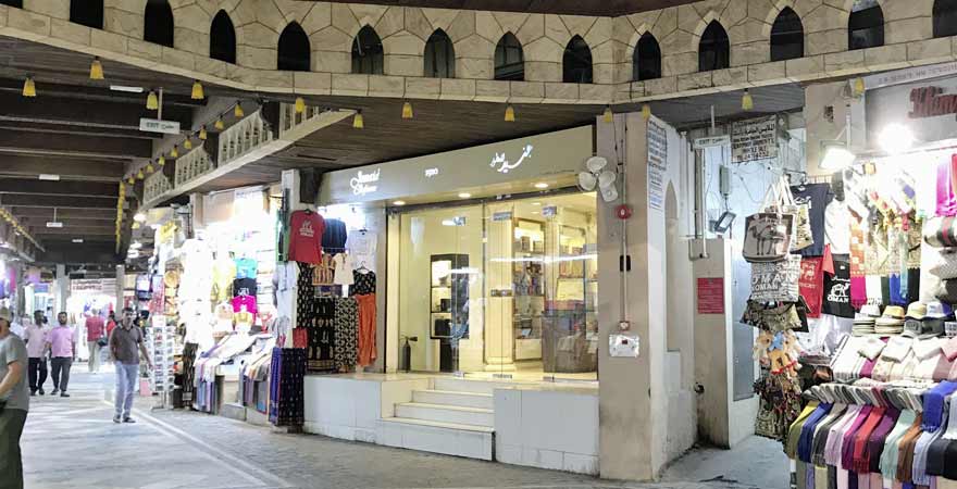 Mutrah Souk in Maskat